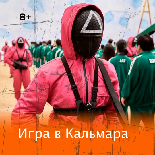 Побег из Шоушенка